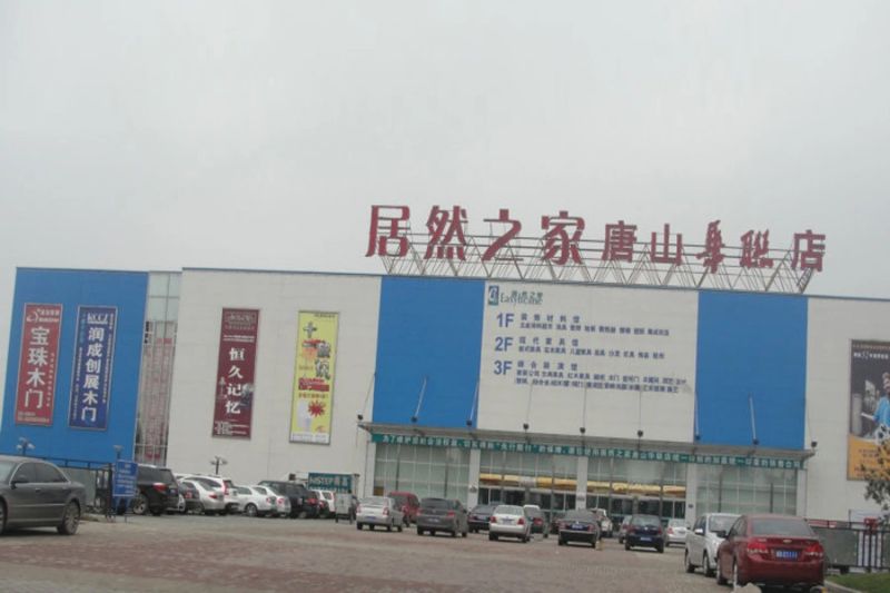 新天地美域,金岸红堡,龙泽国际,水岸东方,金色玺园,学院1号,公园艺境,勒泰中心