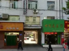 南关十字 精装修 两室一厅 楼层好 拎包入住