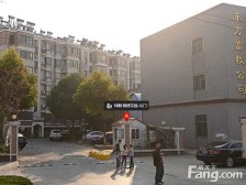 炜赋锦绣花园5室2厅南北