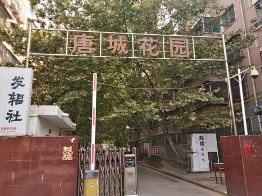 唐城花园3室2厅1卫南朝向900.00元/月出租