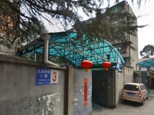 化成寺街1号 2室1厅 东南