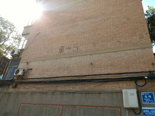 秦岭小区2室2厅1卫南北朝向900.00元/月出租