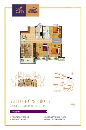 平顶山碧桂园