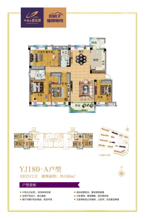 平顶山碧桂园
