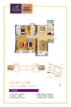 平顶山碧桂园