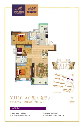 平顶山碧桂园