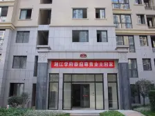 二桥南湘江学府,中古风装修中层,优价出售