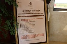 太湖新城(吴江)·苏州湾景苑东区·4室·2厅