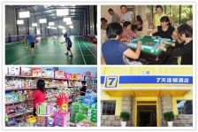 华府名居低楼层大边户业主诚心出售