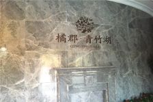 恒大揽湖苑 3室2厅 北 南