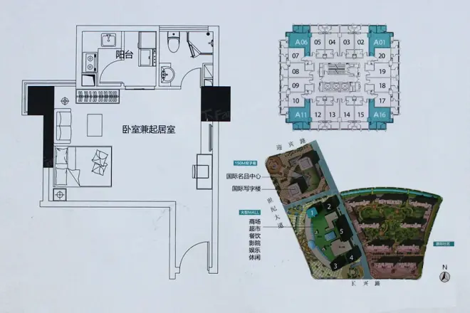 晋江宝龙城市广场