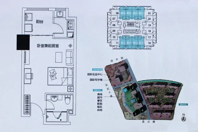 晋江宝龙城市广场