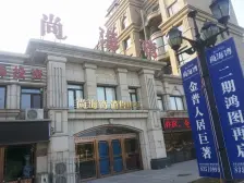 南北通透格局。楼层好。视野采光很好。