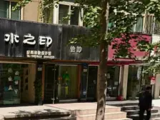 东西朝向,交通便利,采光没有遮挡东方红广场两室