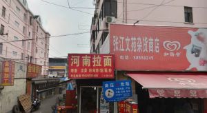大露台,靠近地铁21号线,南北通,总价低,