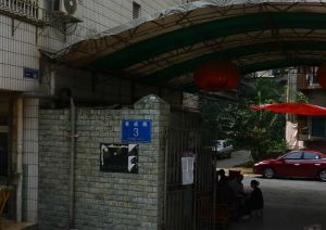 锦华苑(成华)2室1厅东南