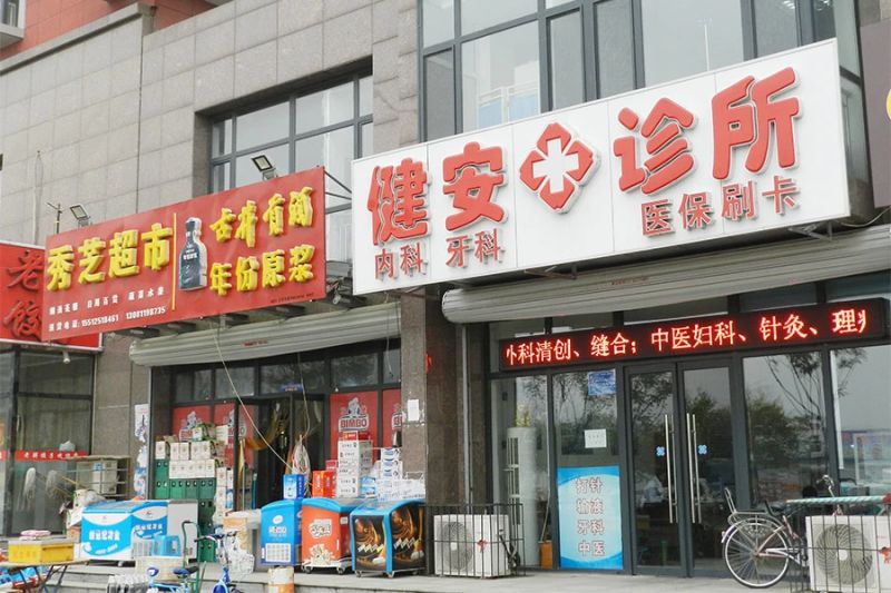 新天地美域,金岸红堡,龙泽国际,水岸东方,金色玺园,学院1号,公园艺境,勒泰中心