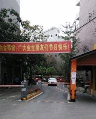 金阳美景3室2厅西南