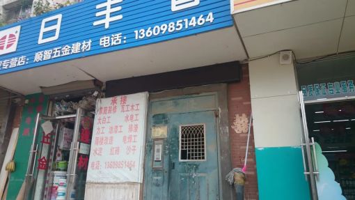 麒麟东巷住宅3室1卫东南朝向2100.00元/月出租