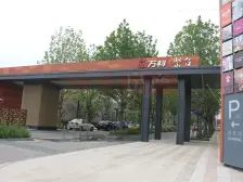 滨海新区万科紫台双拼别墅 大花园业主诚意出售