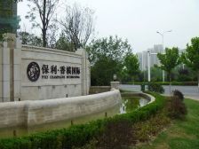 ÕþÎñÇø 50ÖРϰÓÑ·Сѧ µØÌú¿Ú ±£ÀûÏãéĹú¼Ê 3ÊÒ2Ìü