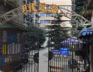 现代北苑3室1厅东南