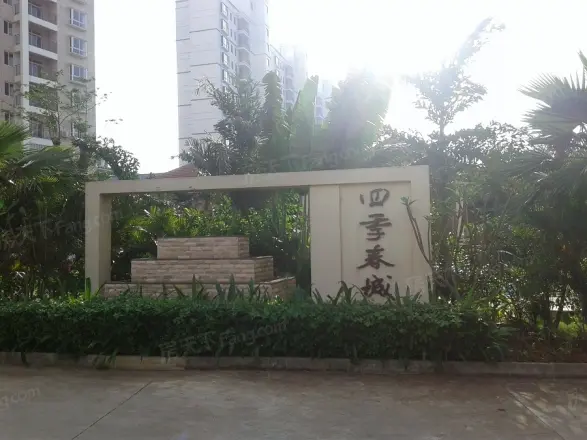 四季春城长生岛
