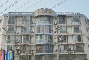 永兴花园 3室2厅 南