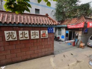 晶宇北苑5室2厅西南