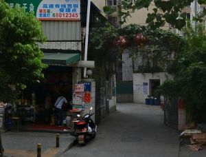 玉居庵西路8号院2室1厅南北