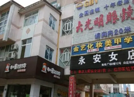 舜新中路20号