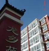 六公里经典三房,全明大阳台,户型通透,安静宜居