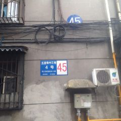 外化成五里墩中三巷4号 2室1厅 南 东南