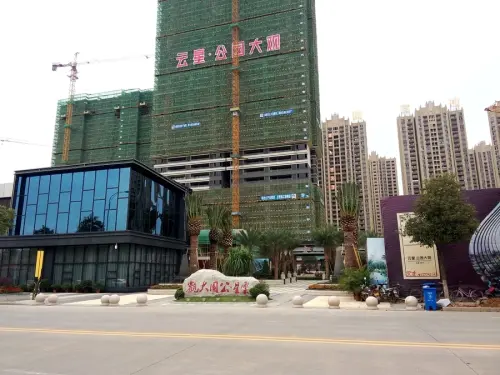 云星公园大观实景图营销中心及5#实景图(2015-12-1)