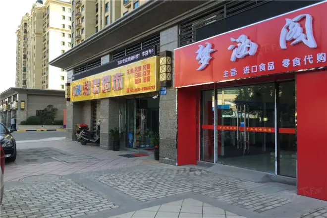 恒大翡翠华庭