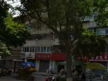 七里河地铁口公交集团院内小户型