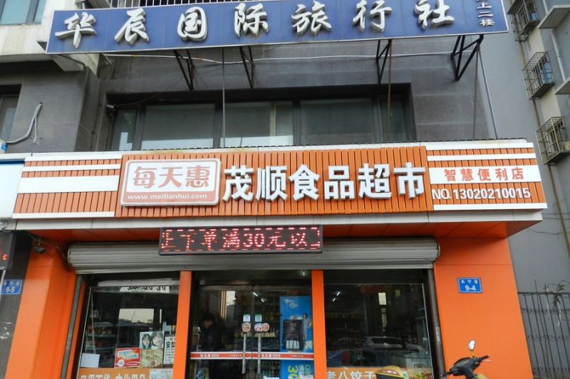 新天地美域,金岸红堡,龙泽国际,水岸东方,金色玺园,学院1号,公园艺境,勒泰中心