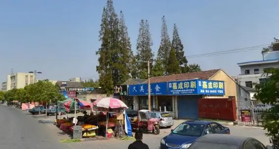 北门外大街