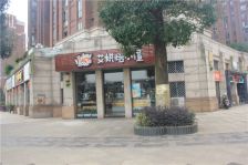 清水毛坯一梯两户纯板楼中间楼层视野好