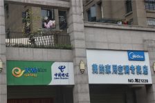 湘江锦绣3室1厅东南南西北北