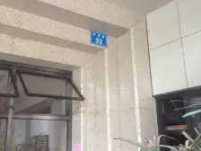 永年天墅 3室2厅 南 北