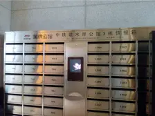 中铁建水岸花园 南向四房,安静,望园林 舒适