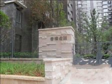 一环边70年产权的住宅配套成熟环境好人车分流2房