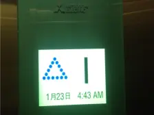 千灯湖高层 南向4房学铁商家楼下