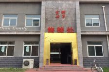 通州区 京洲世家 满五年唯一 精装修自住 诚心出售