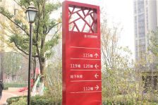 北大资源大花园别墅 位置好 视野开阔