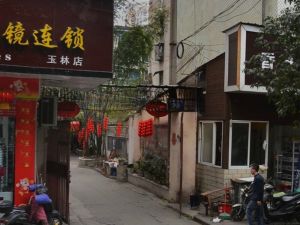 玉林东路28号 2室1厅 南