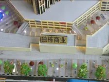 鱼洞 鲁能南渝星城二房60万
