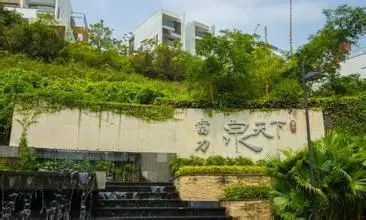 富力泉天下1室1卫东南朝向1000.00元/月出租