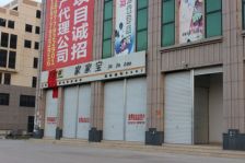 桐洋新城3室2厅南北